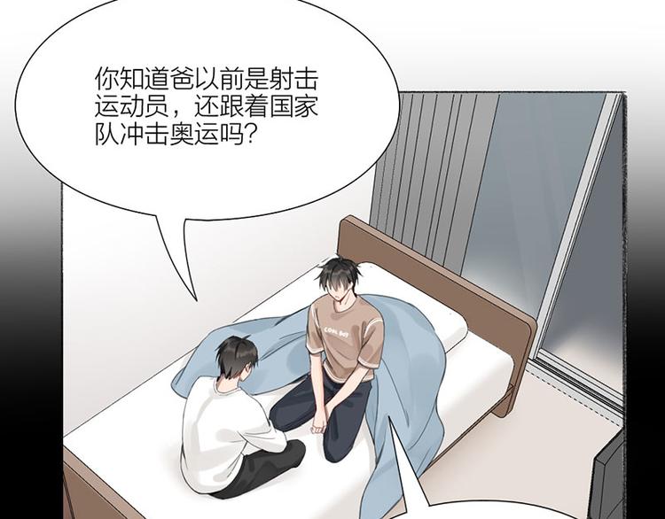 第32话 深夜的谈话27