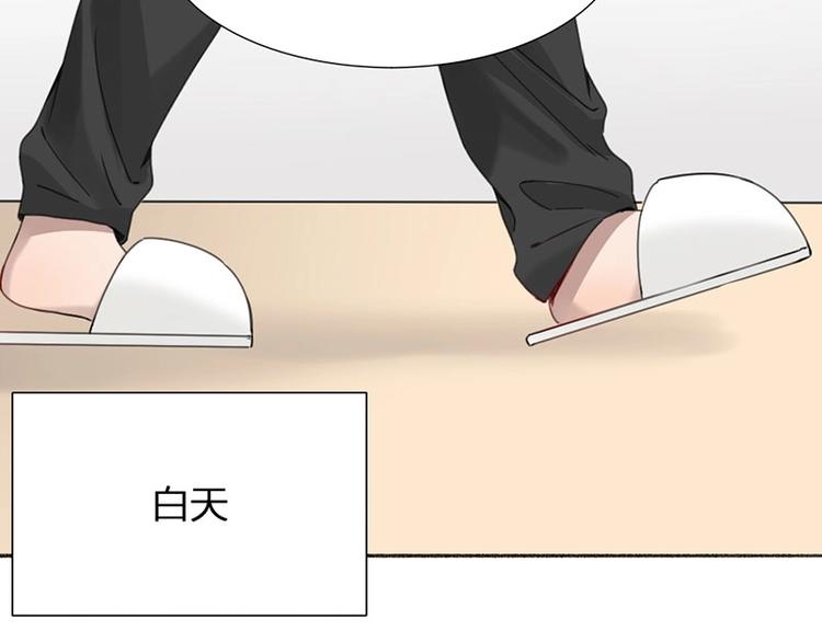 第18话 口嫌体直50