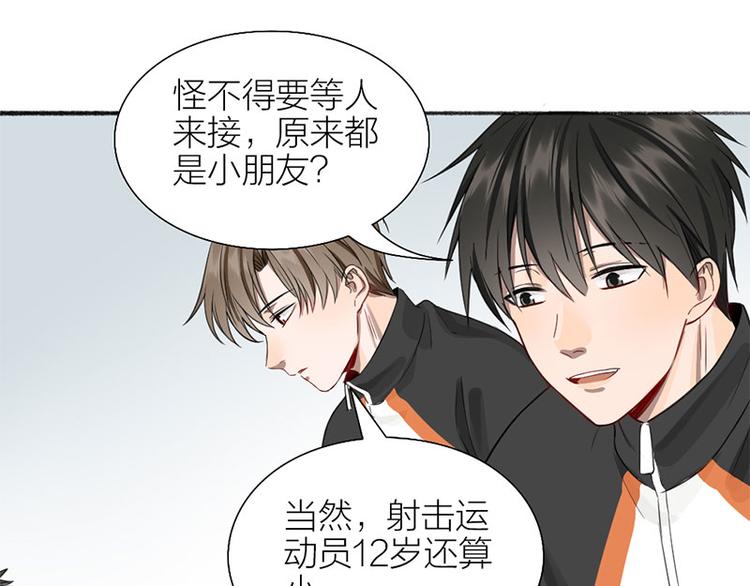 第36话 就不原谅你！43
