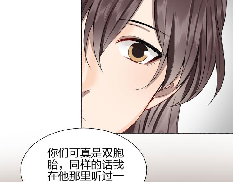 第42话 好哥哥！53
