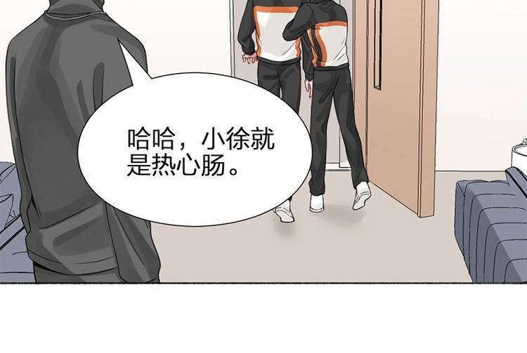 第20话 秘密20