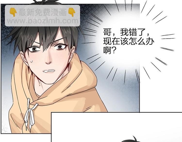 第10话 脱靶32