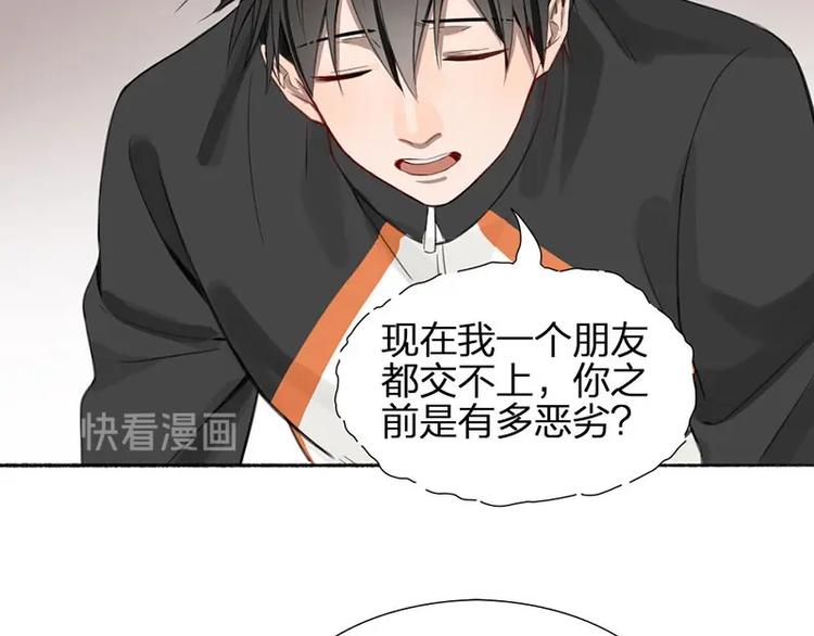 第23话 策略16