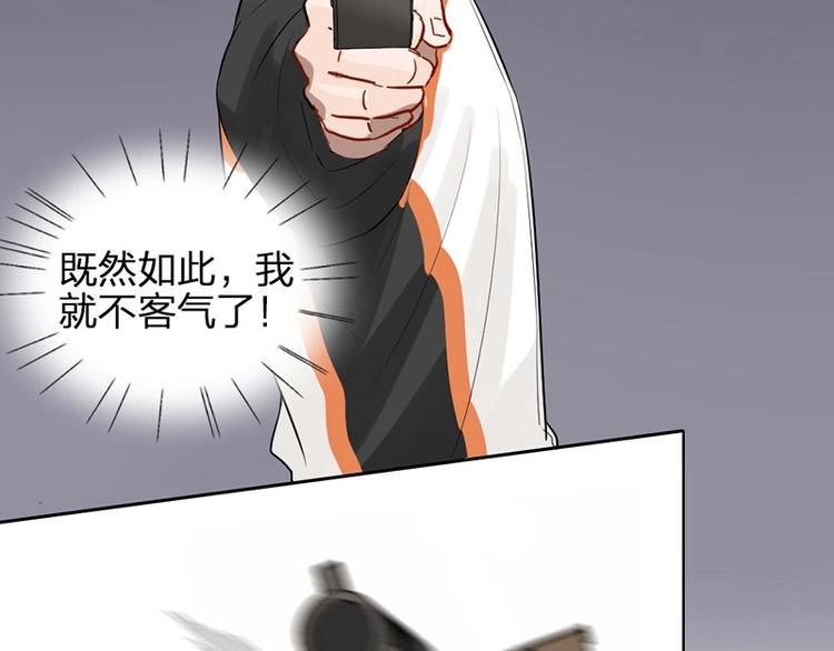 第1-2话 失散多年的亲哥？90