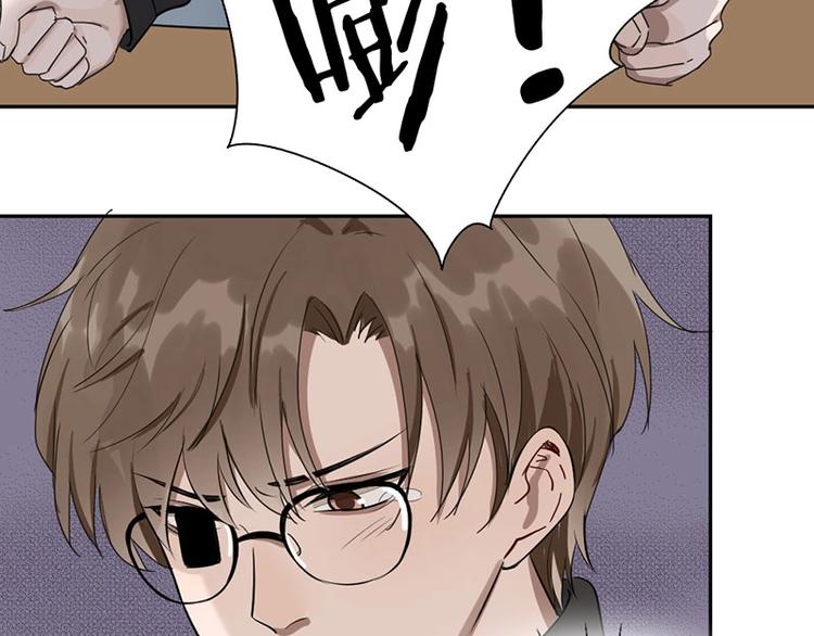 第1-2话 失散多年的亲哥？98