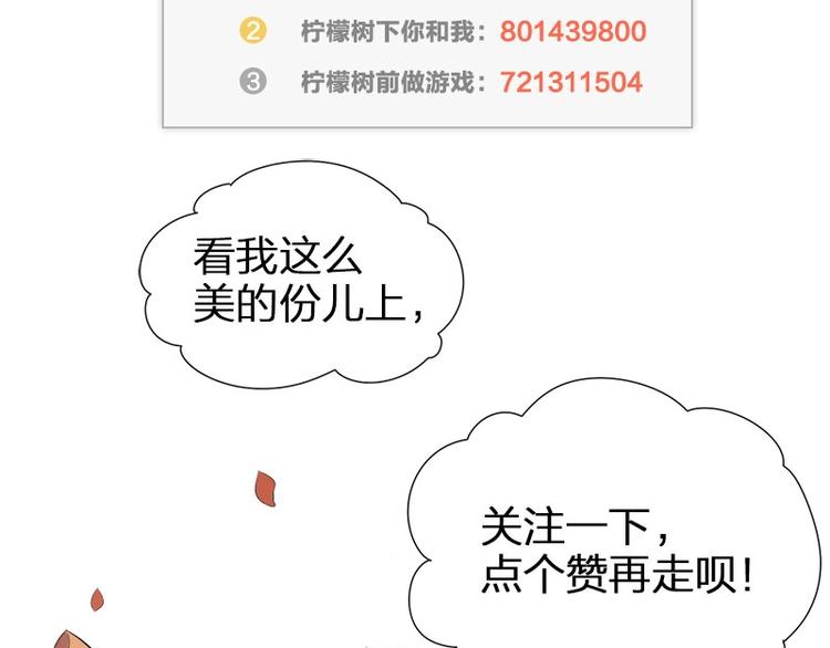 第10话 脱靶66