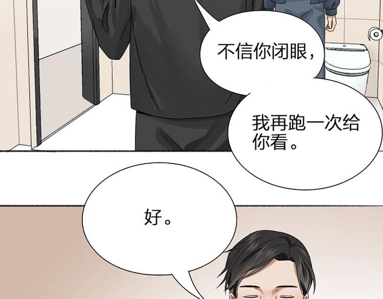 第17话 爸爸37