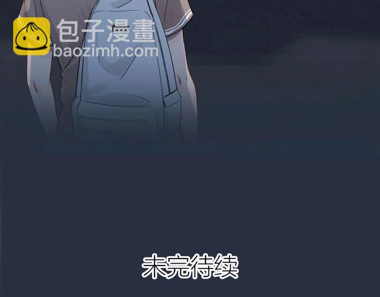 第3话 赔偿？53