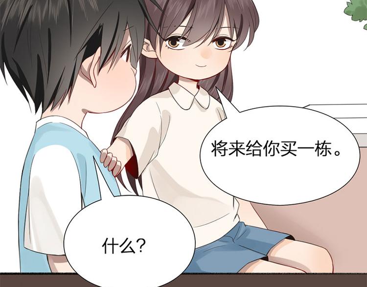 第28话 绑架！20
