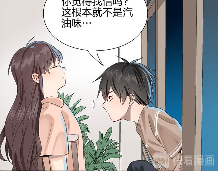 第27话 离家出走50
