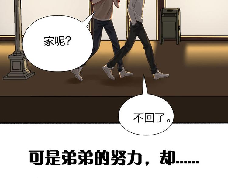 第33话 新世界大门62