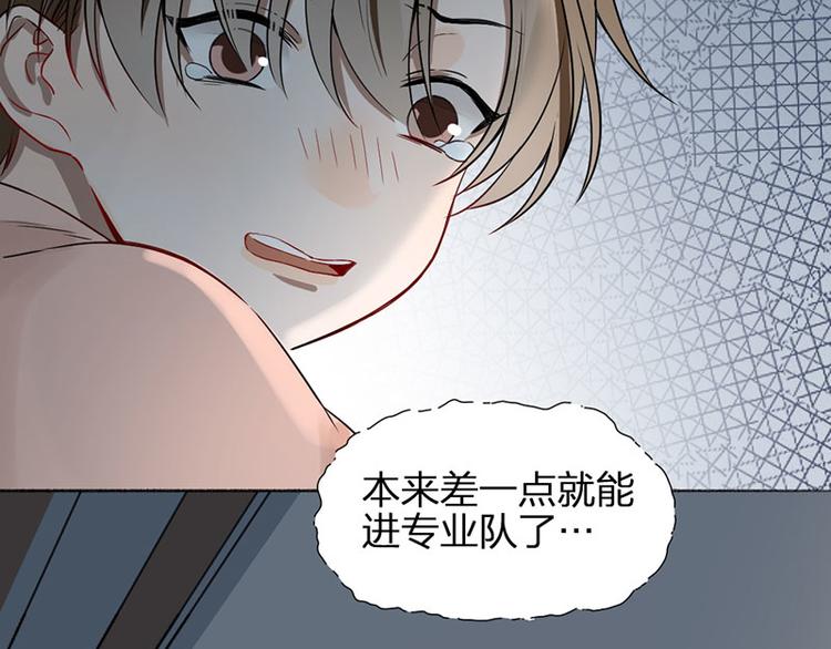 第40话 求求你QWQ12