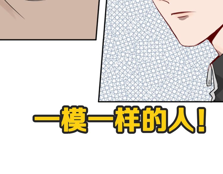 贱萌弟弟与天才哥哥互换身份！5