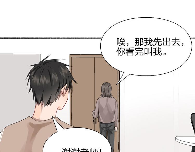 第31话 被遗弃的真相43