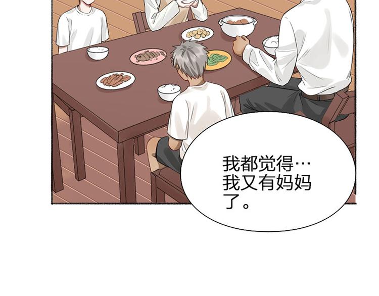 第44话 暴露了！18