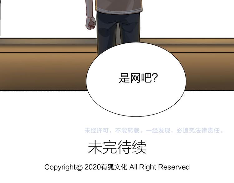 第29话 交接人生55