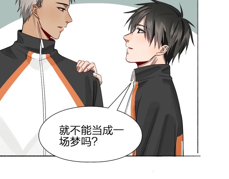 第46话 坦白40