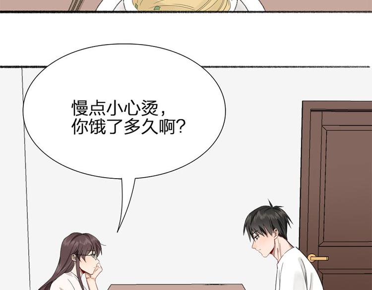 第31话 被遗弃的真相5