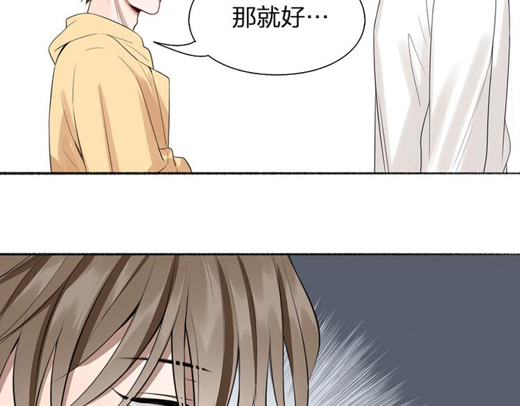 第44话 暴露了！14
