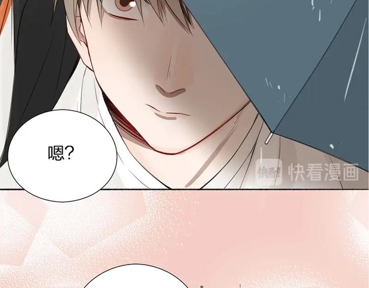 第21话 我背你41