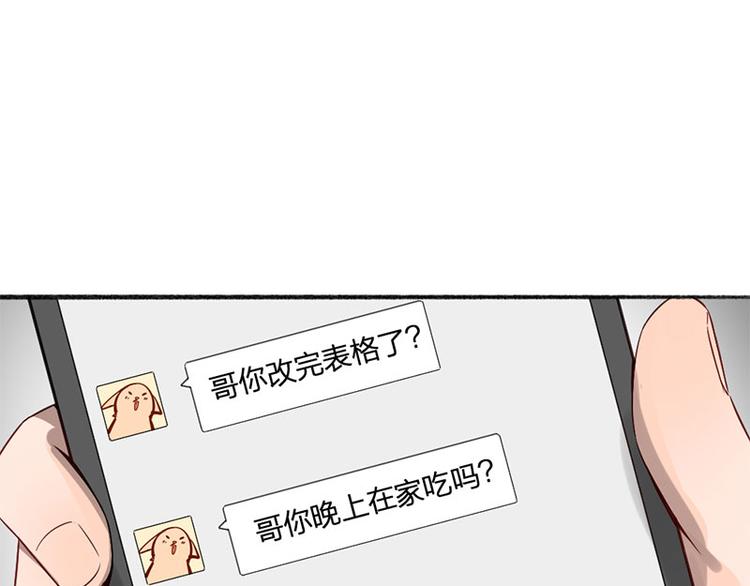 第26话 童年的真相46
