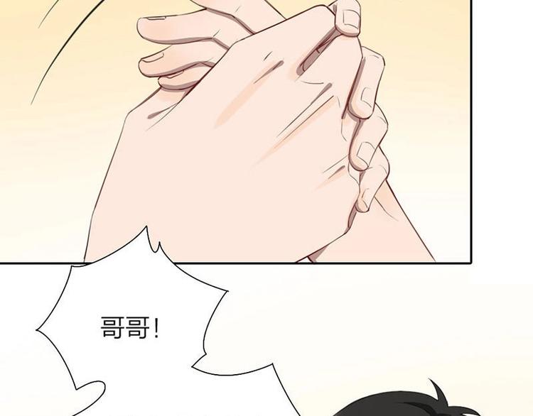 第5话 各取所需14