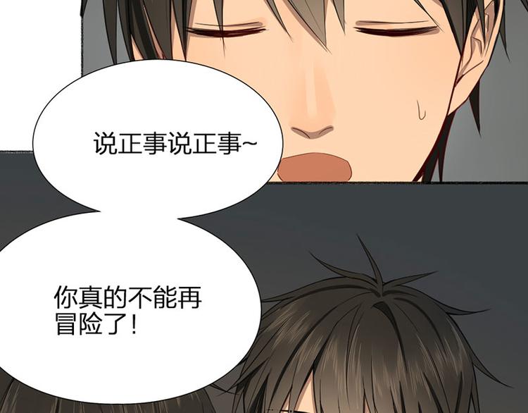 第27话 离家出走11