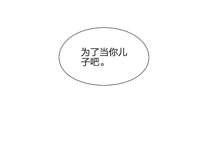 第26话 童年的真相21