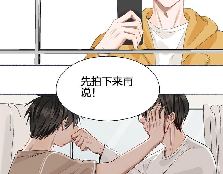 第45话 尴尬了14