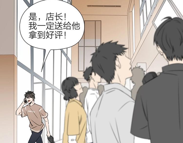 第1-2话 失散多年的亲哥？59