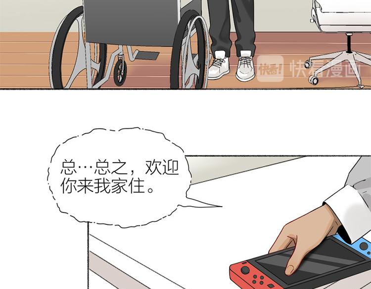 第39话 初次见面38