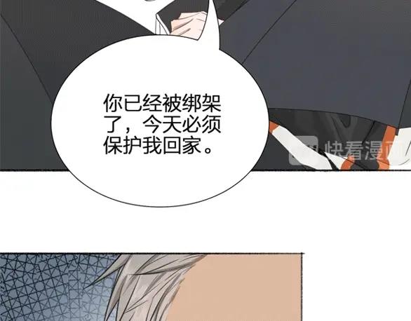 前方剧透！3