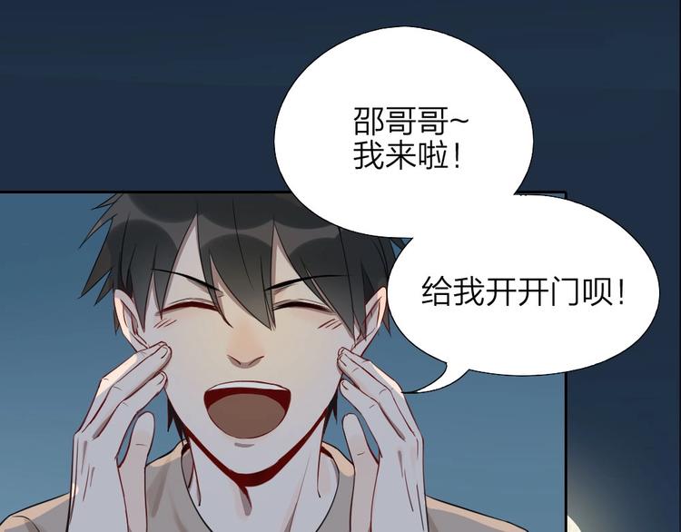 第4话 奶茶2