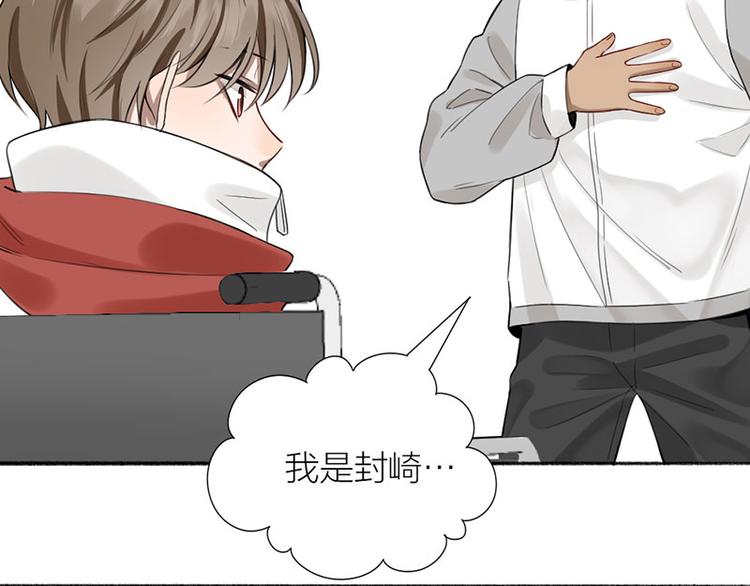 第39话 初次见面25