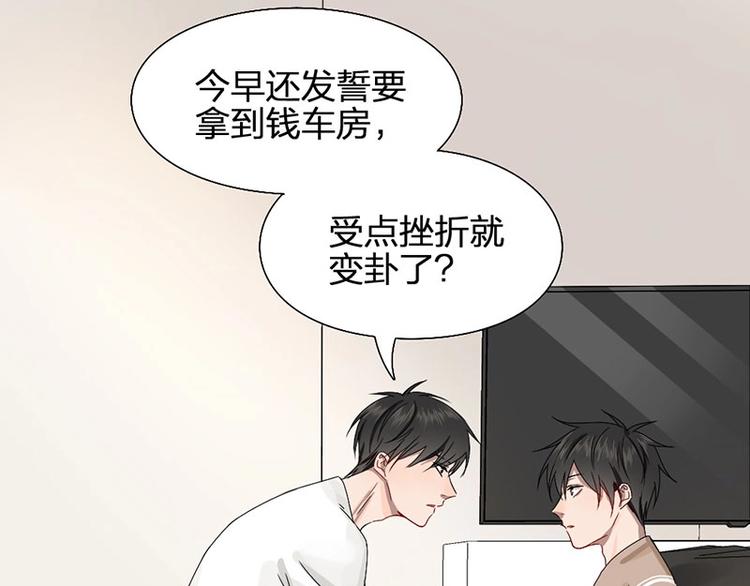 第15话 报仇？2