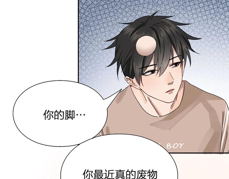 第13话 你管得着吗26