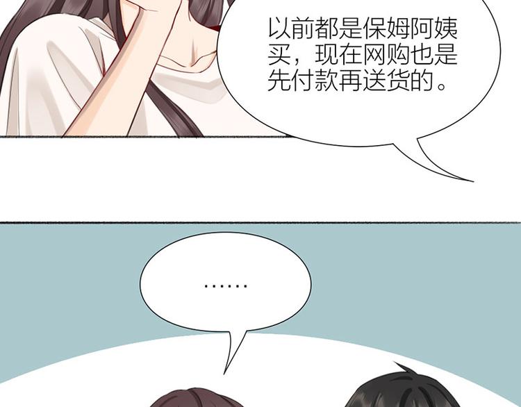 第33话 新世界大门15