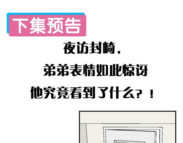 第34话 争夺赛66