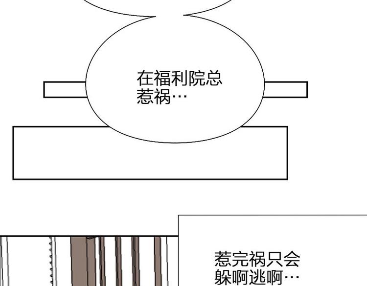 第12话 要不要我背你~10