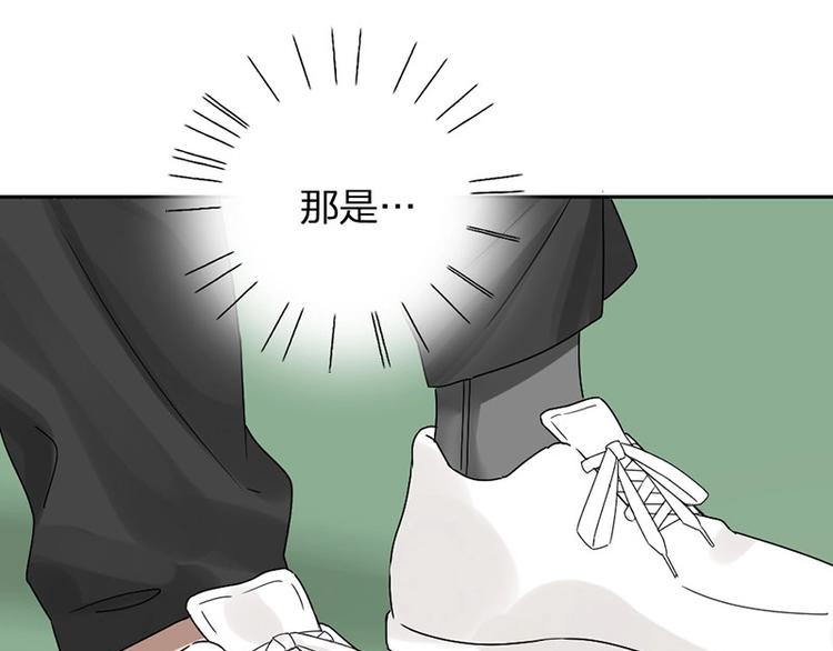 第13话 你管得着吗24