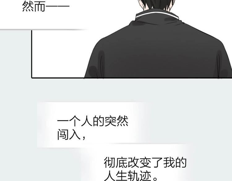 第1-2话 失散多年的亲哥？14