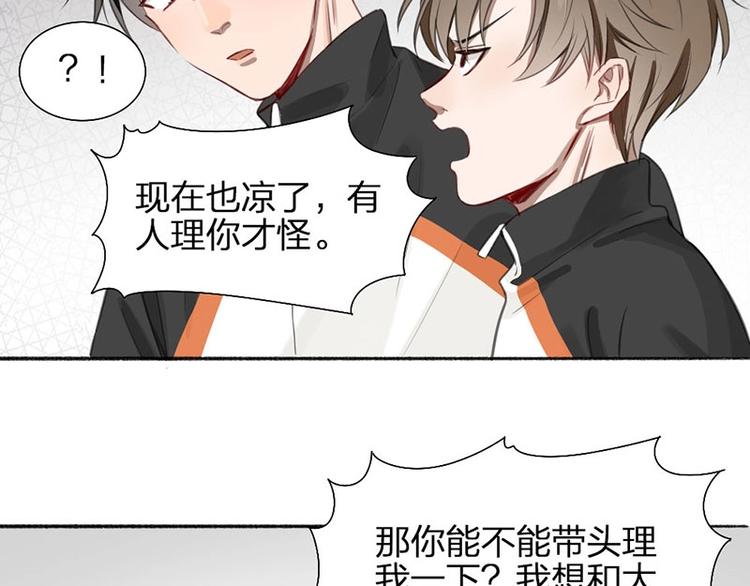 第22话 香味30