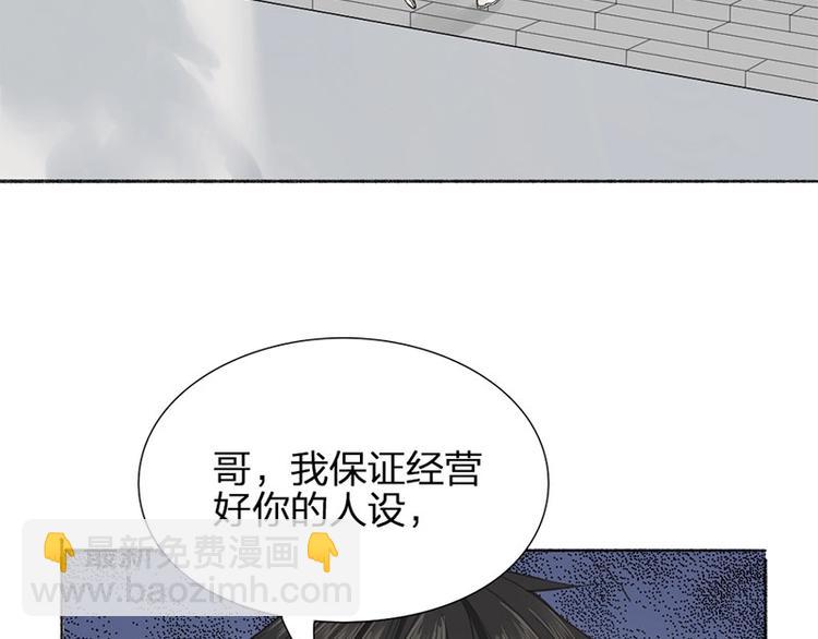 第19话 不准放手6