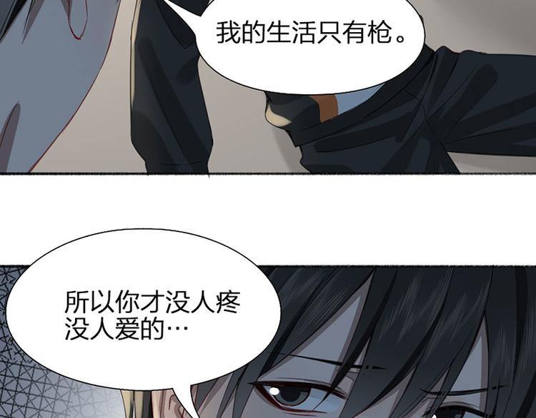 第27话 离家出走20