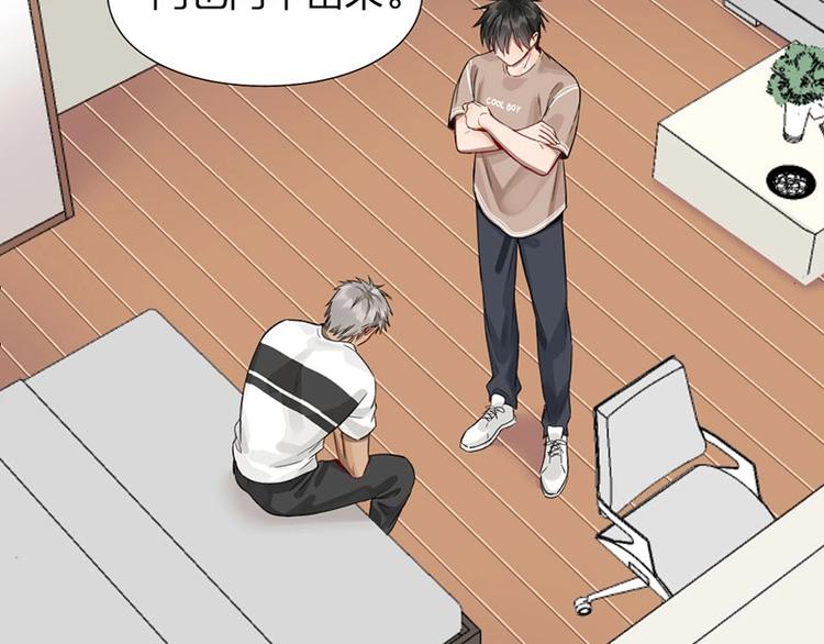 第35话 封崎的请求30