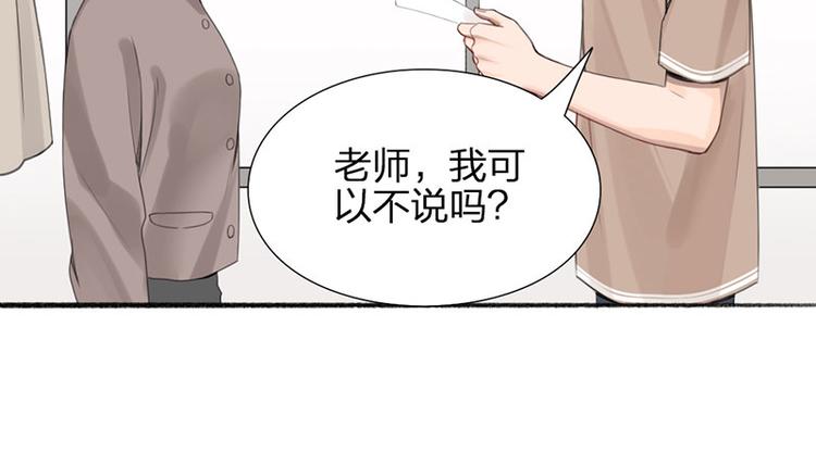 第31话 被遗弃的真相42