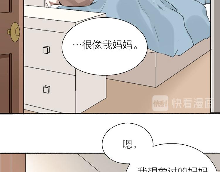 第38话 你个小坏坏38