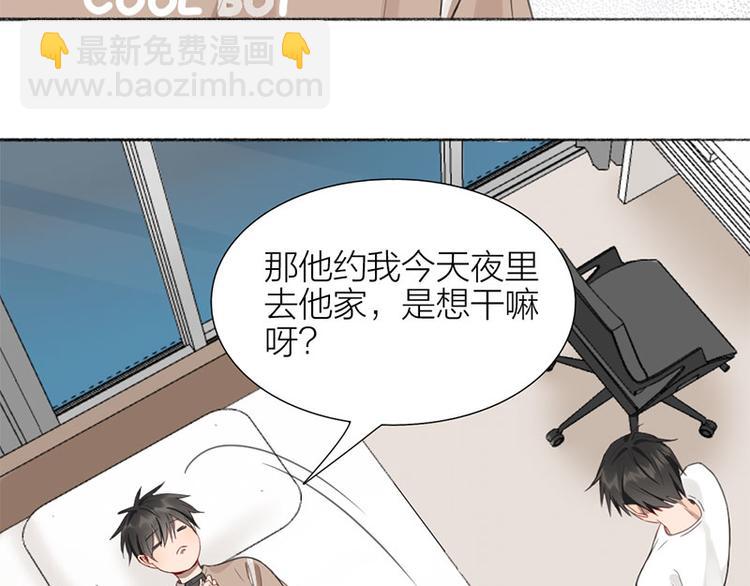 第33话 新世界大门56