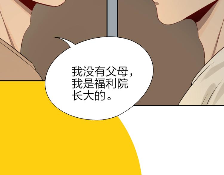 贱萌弟弟与天才哥哥互换身份！19