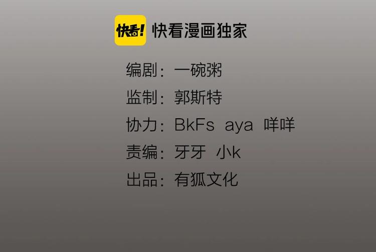 第17话 爸爸1